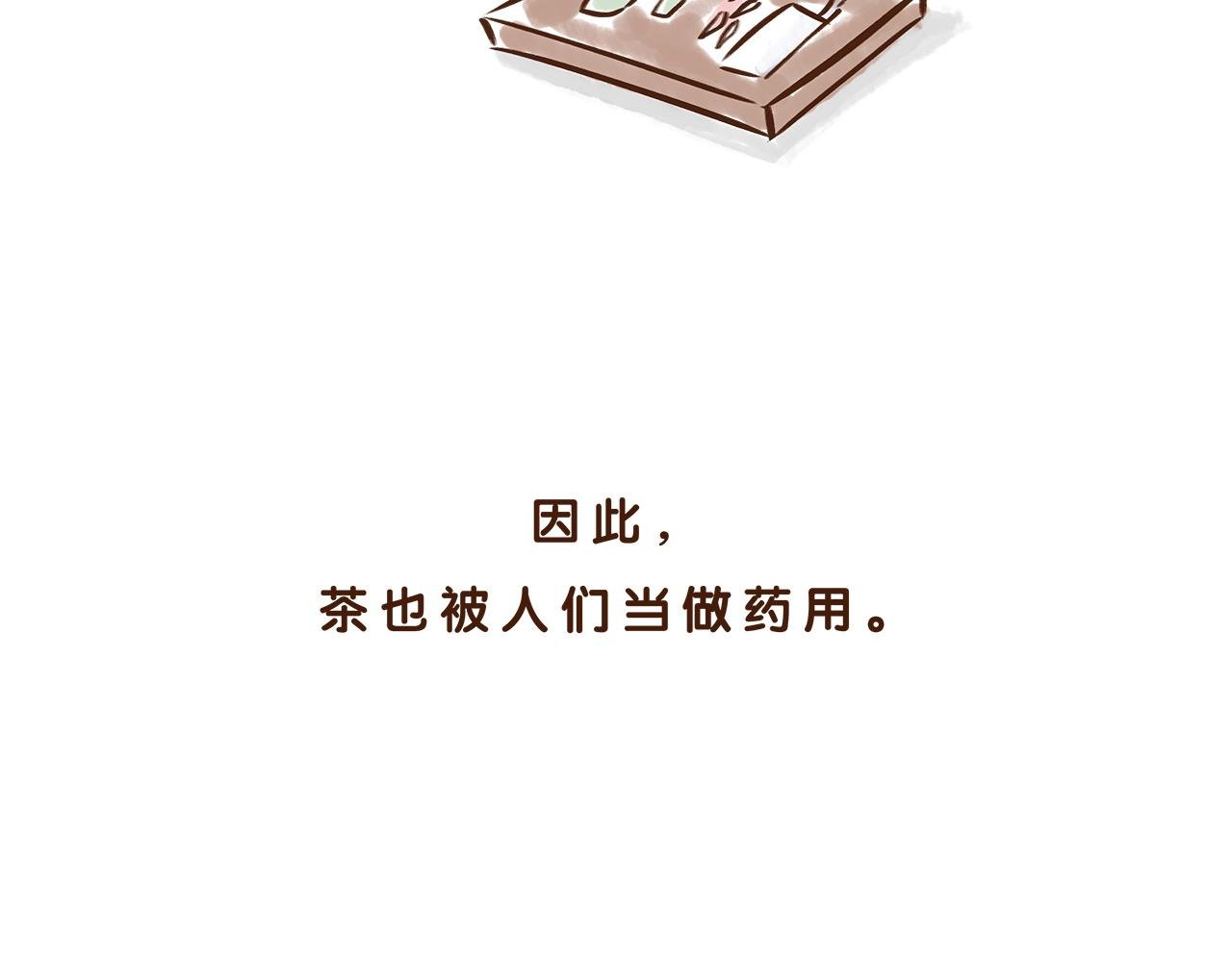 喝茶是件讲究的事