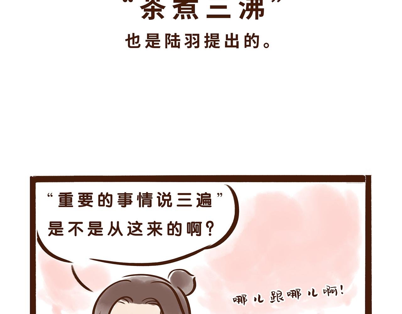 喝茶是件讲究的事