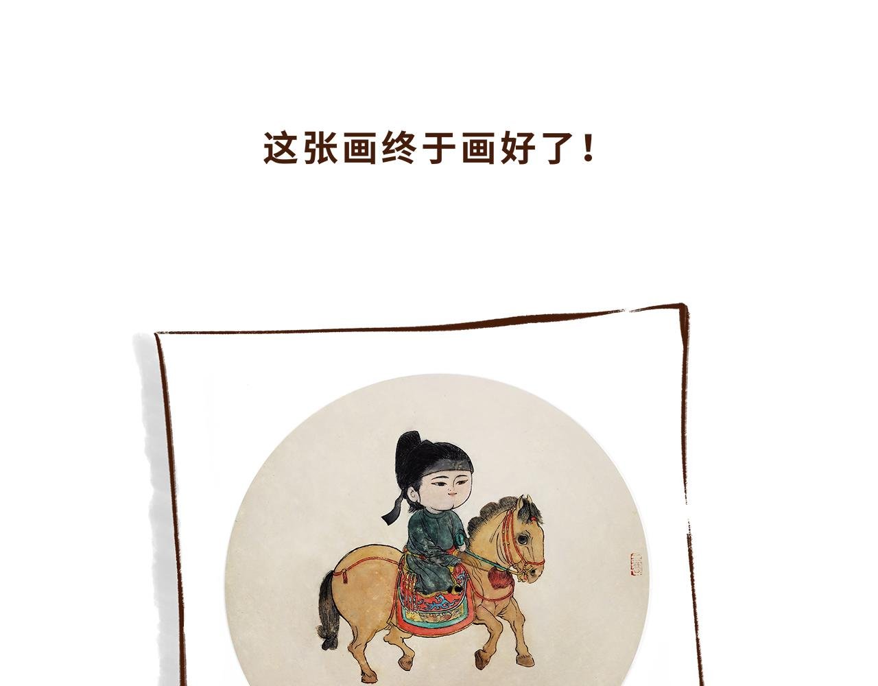 遣唐使的求学路