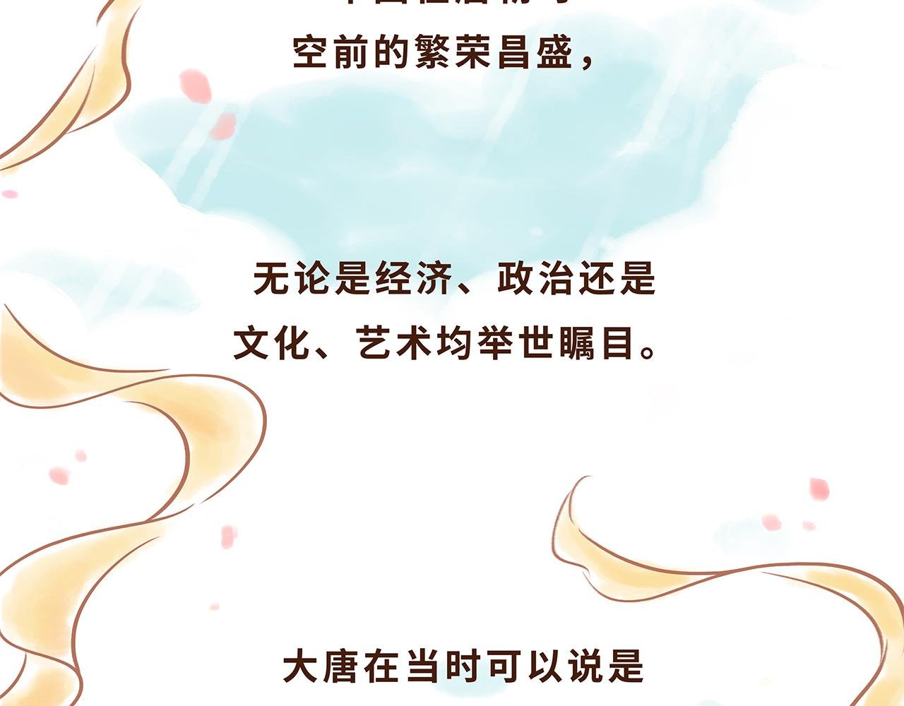 遣唐使的求学路