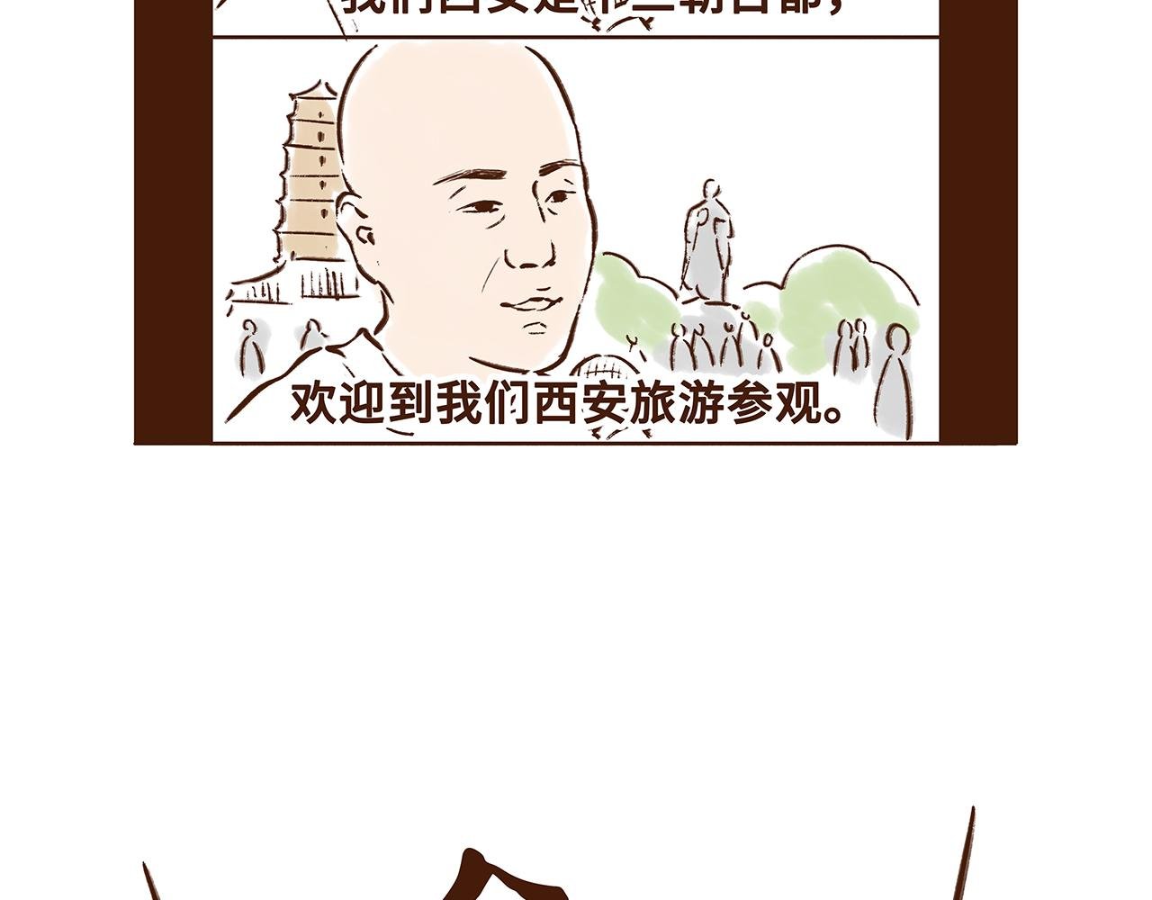大雁塔你怎么说变就变