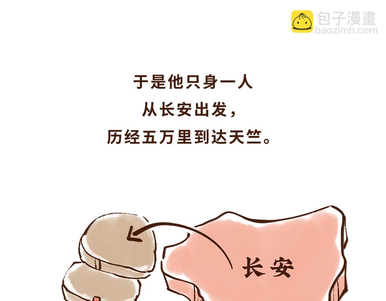 大雁塔你怎么说变就变