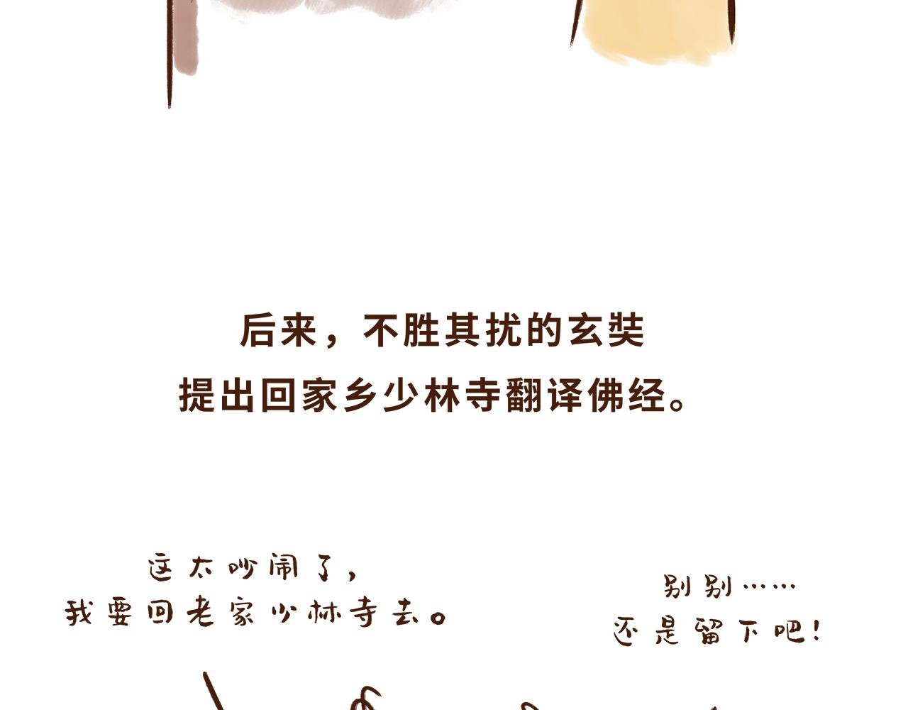 大雁塔你怎么说变就变