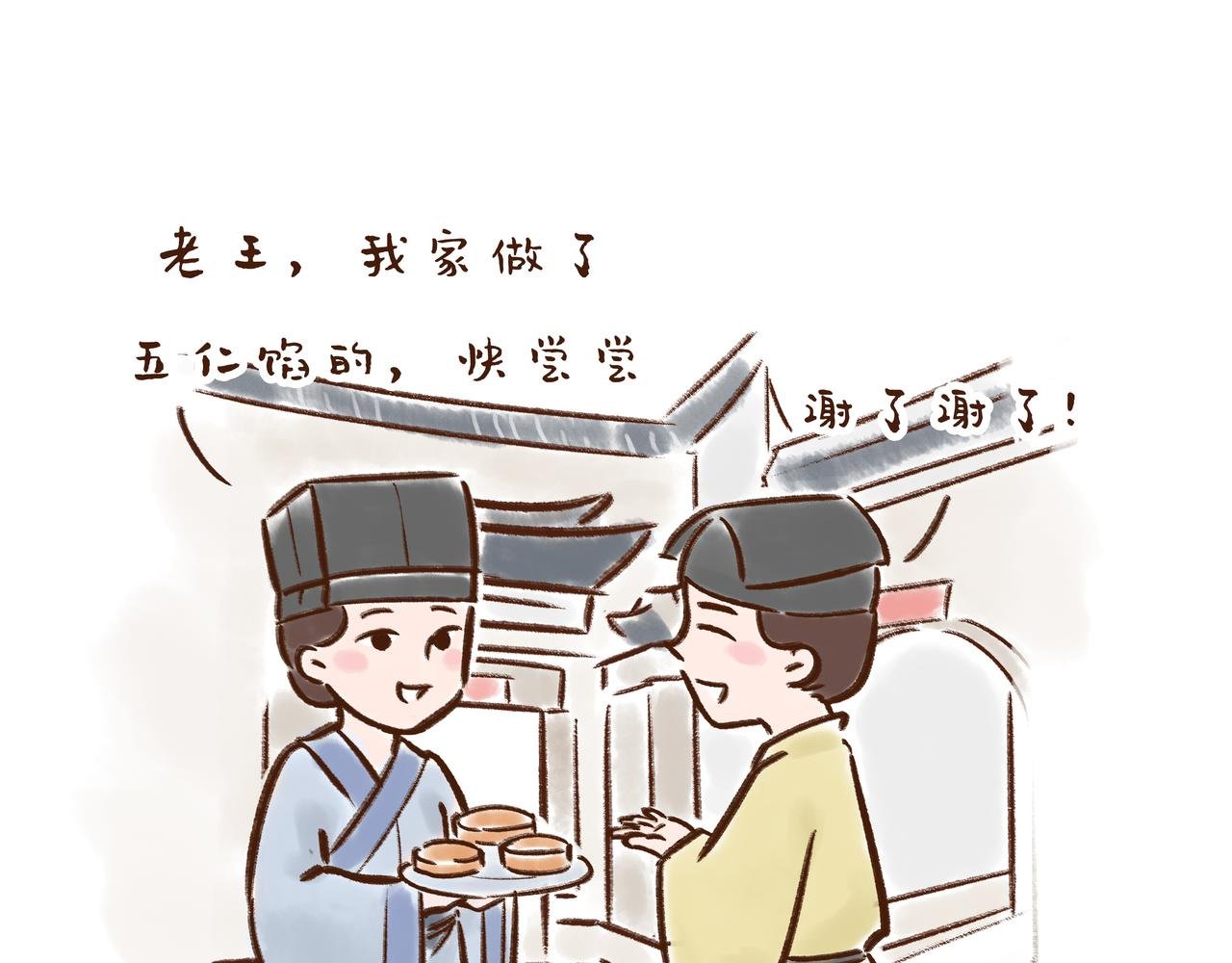 唐代、老北京、西安人的中秋故事