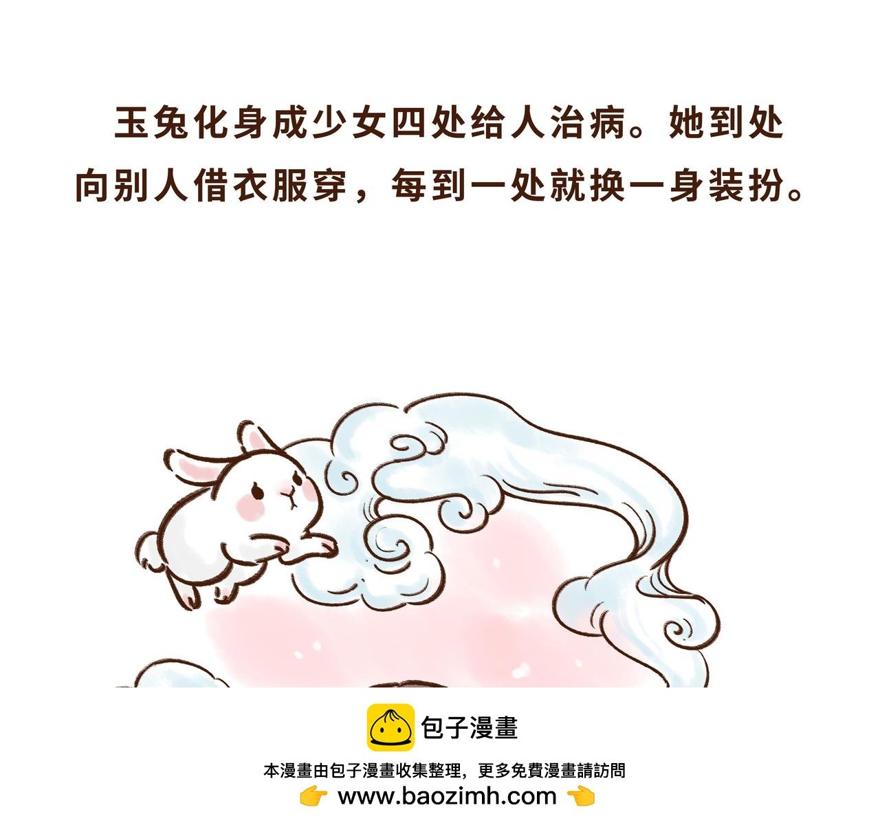 唐代、老北京、西安人的中秋故事