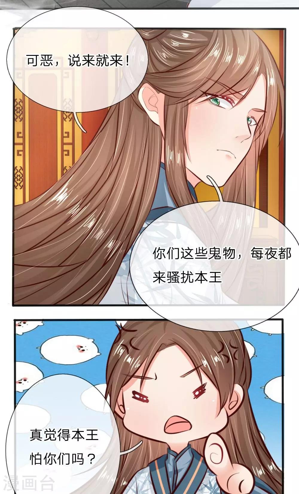 第10话 没有什么是火锅不能解决的