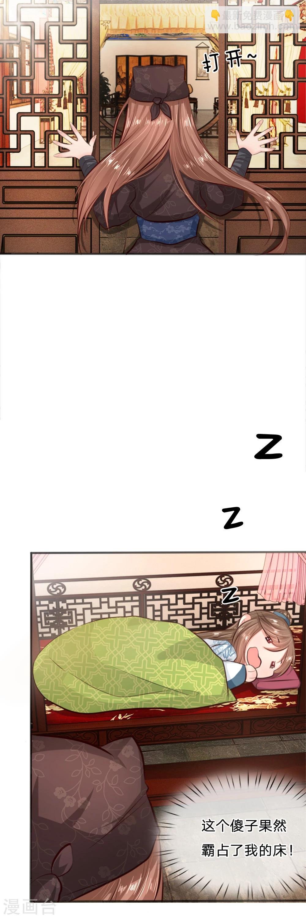 第14话 湿漉漉