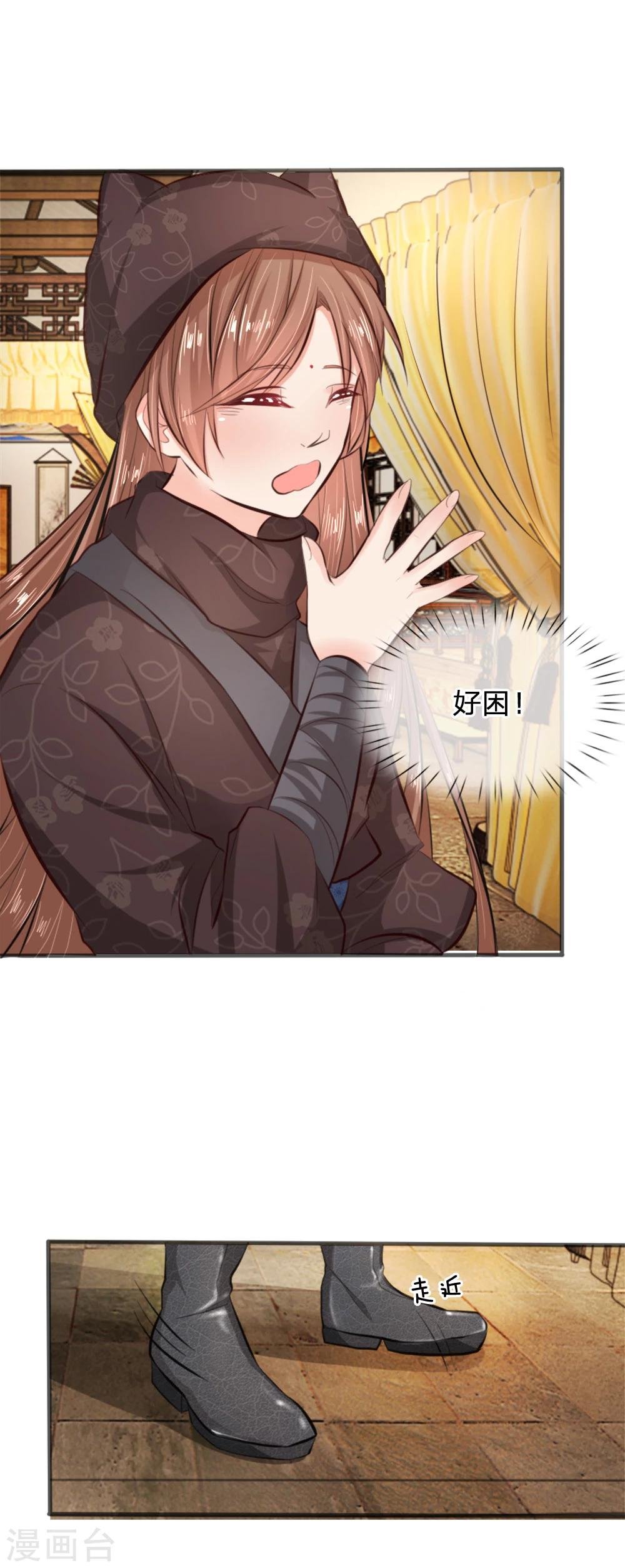 第14话 湿漉漉