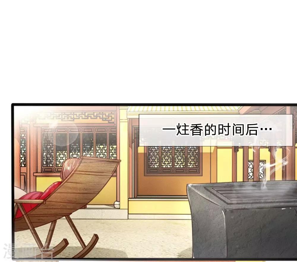 第15话 饭后趴一趴，活到一百八