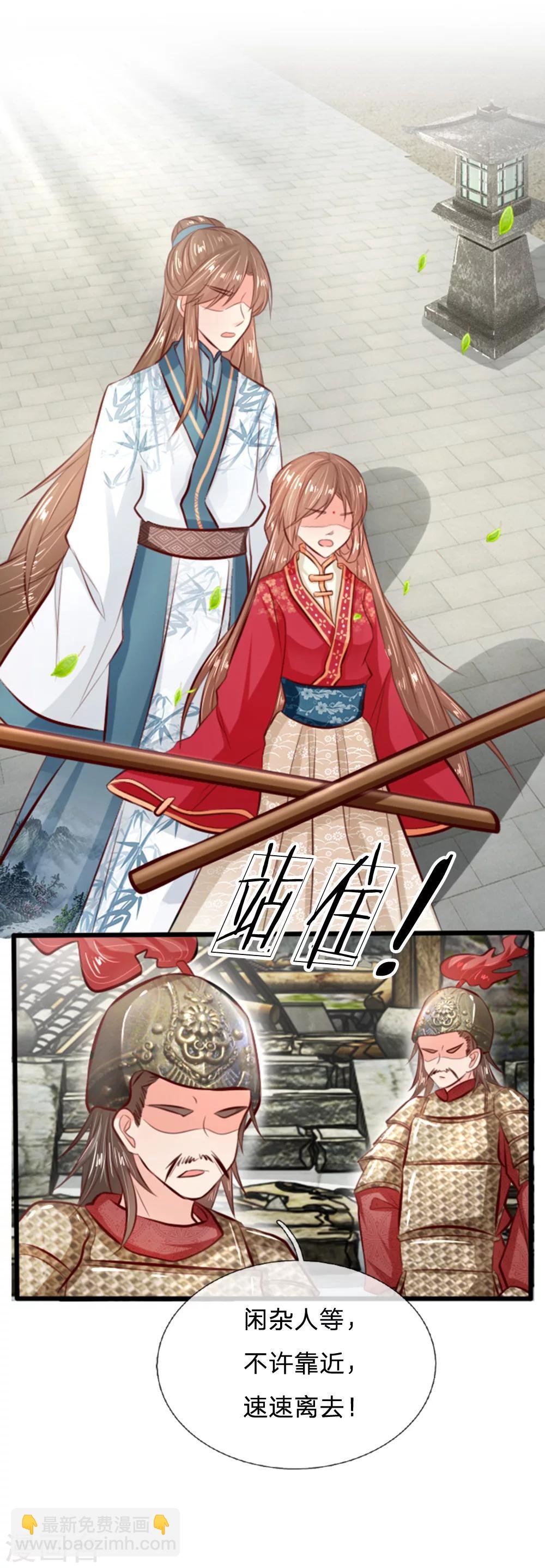 第16话 这个傻子谋篡皇位？