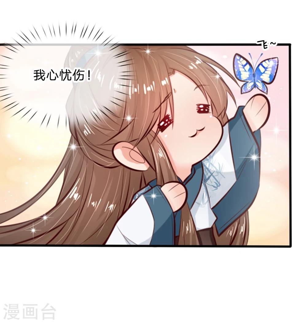 第16话 这个傻子谋篡皇位？
