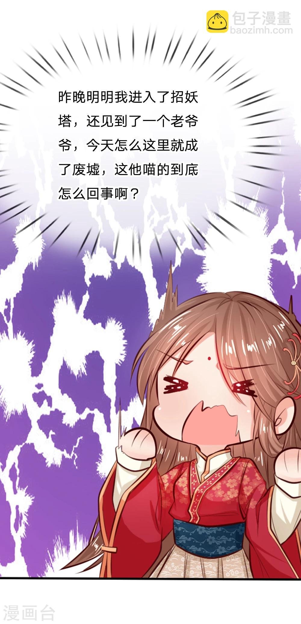 第16话 这个傻子谋篡皇位？