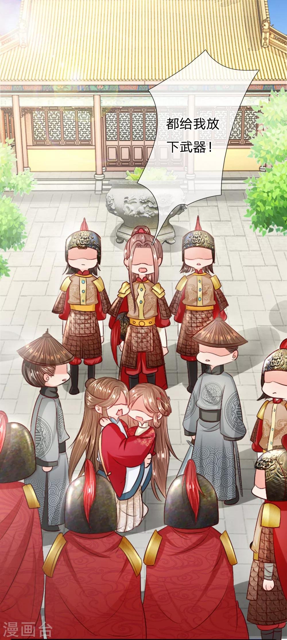 第19话 你长高不少嘛