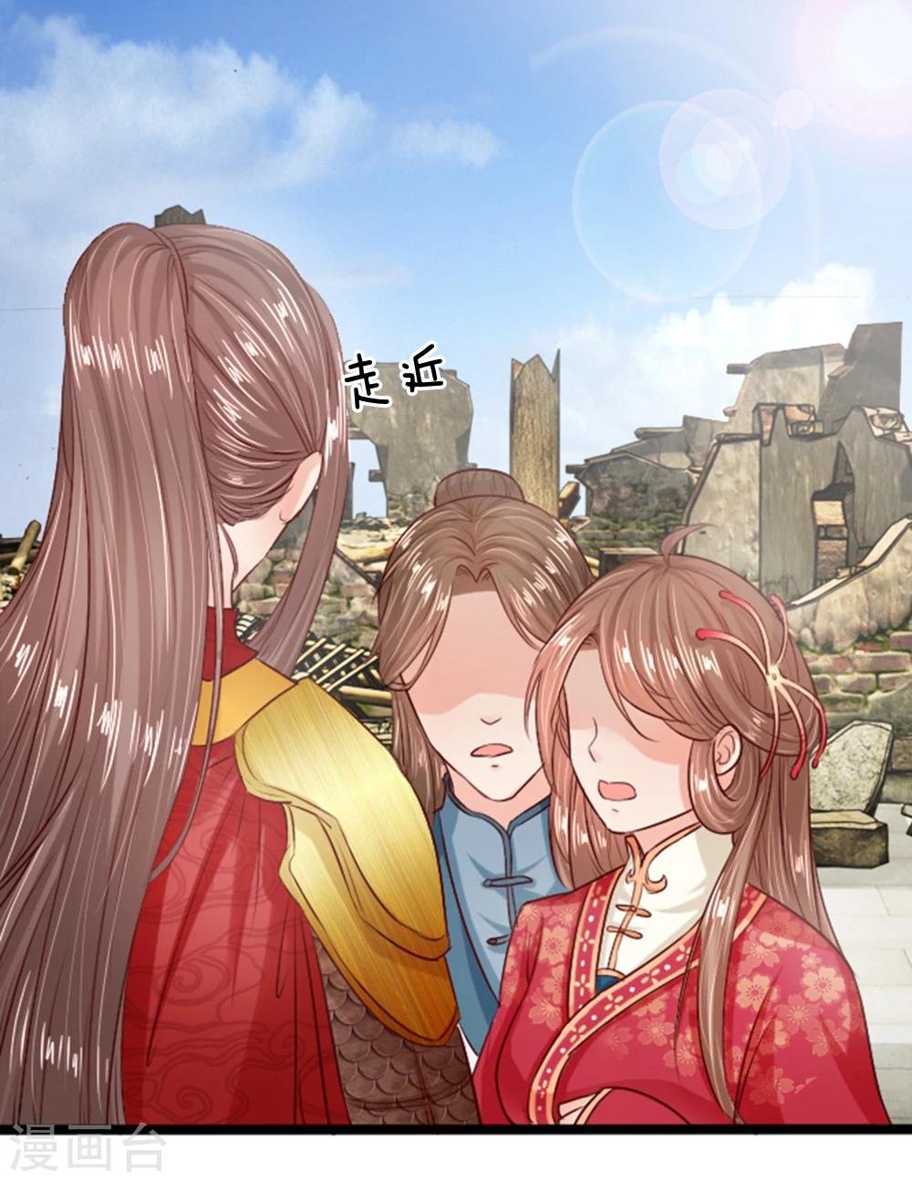 第19话 你长高不少嘛
