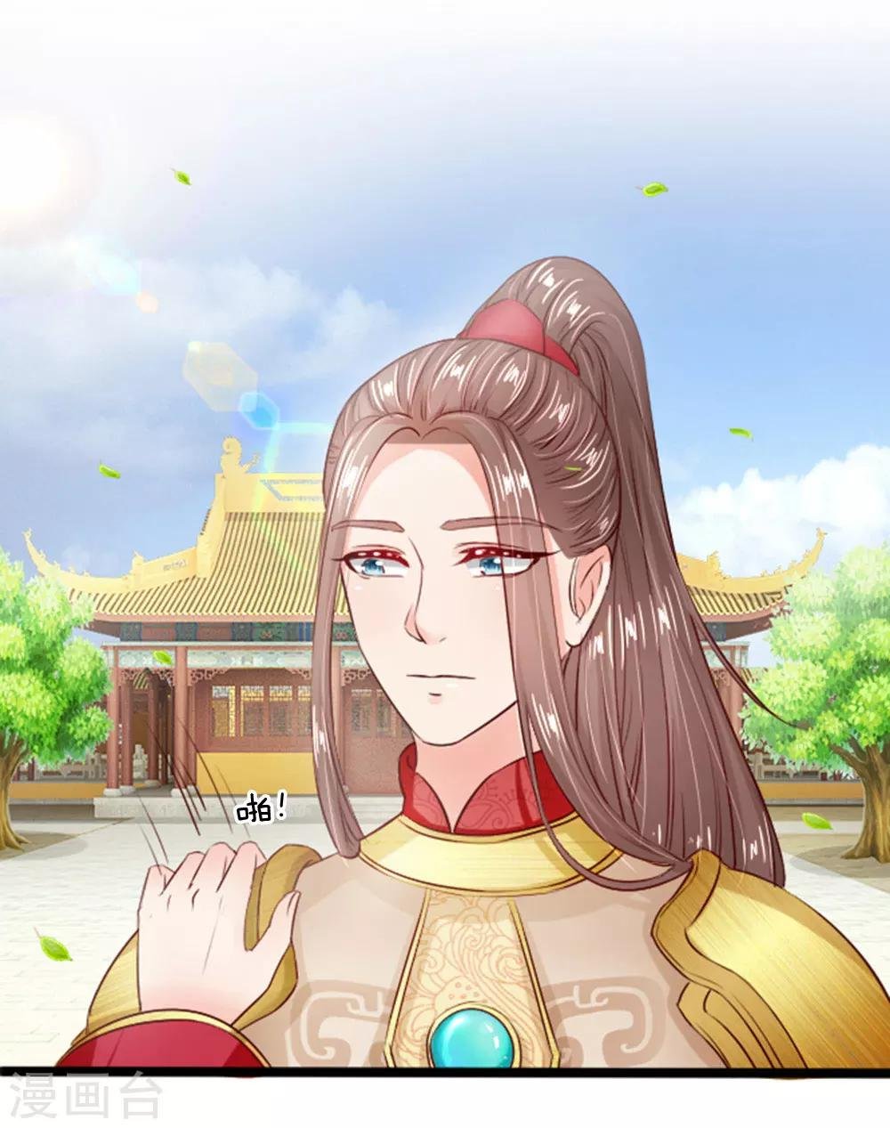第20话 我找人灭了他！