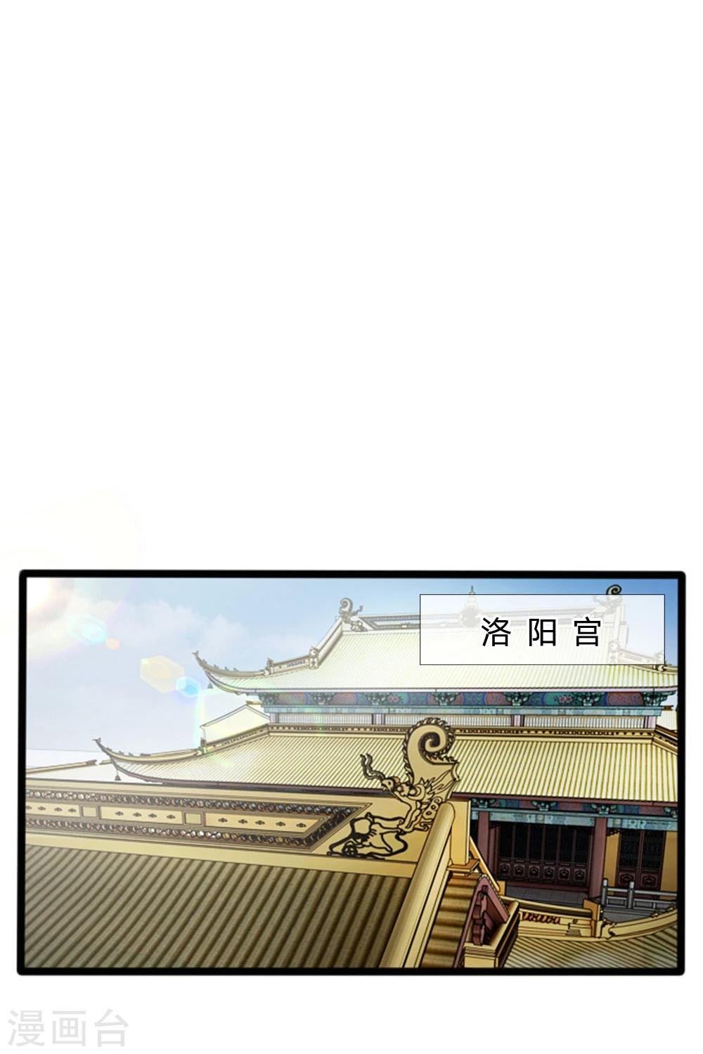 第21话 找到大宝贝了