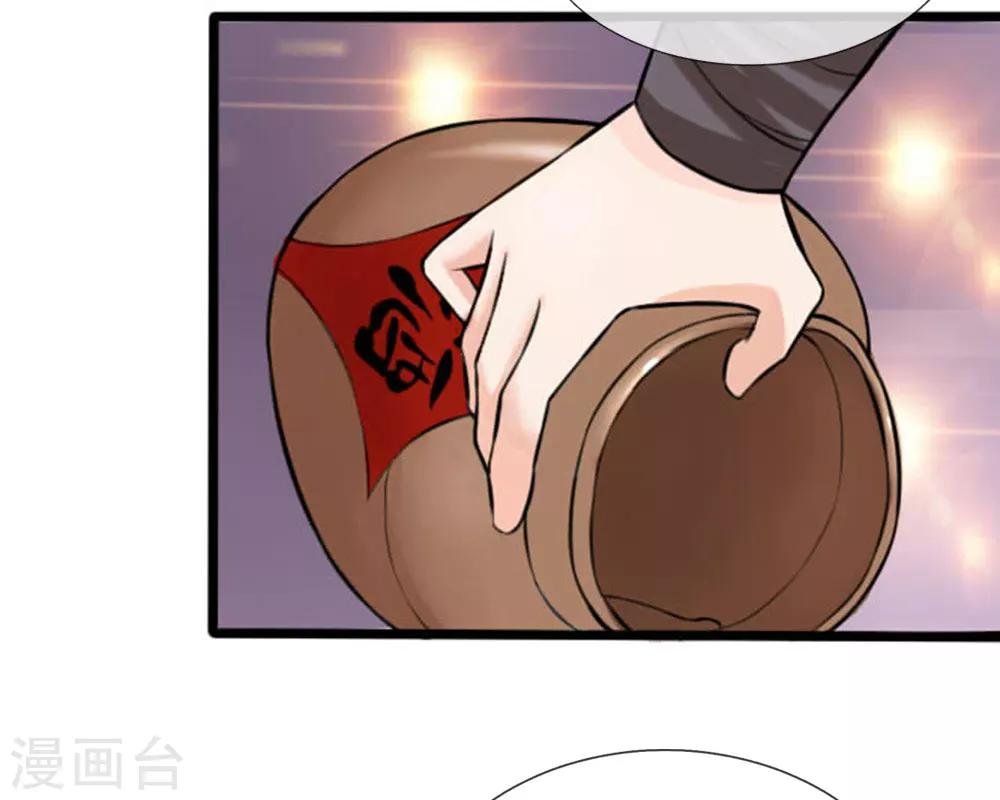 第23话 这两团软软的肉是什么鬼