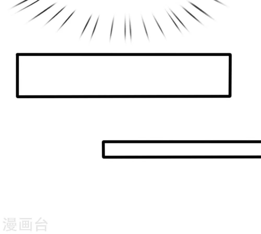 第24话 里面都是肉！
