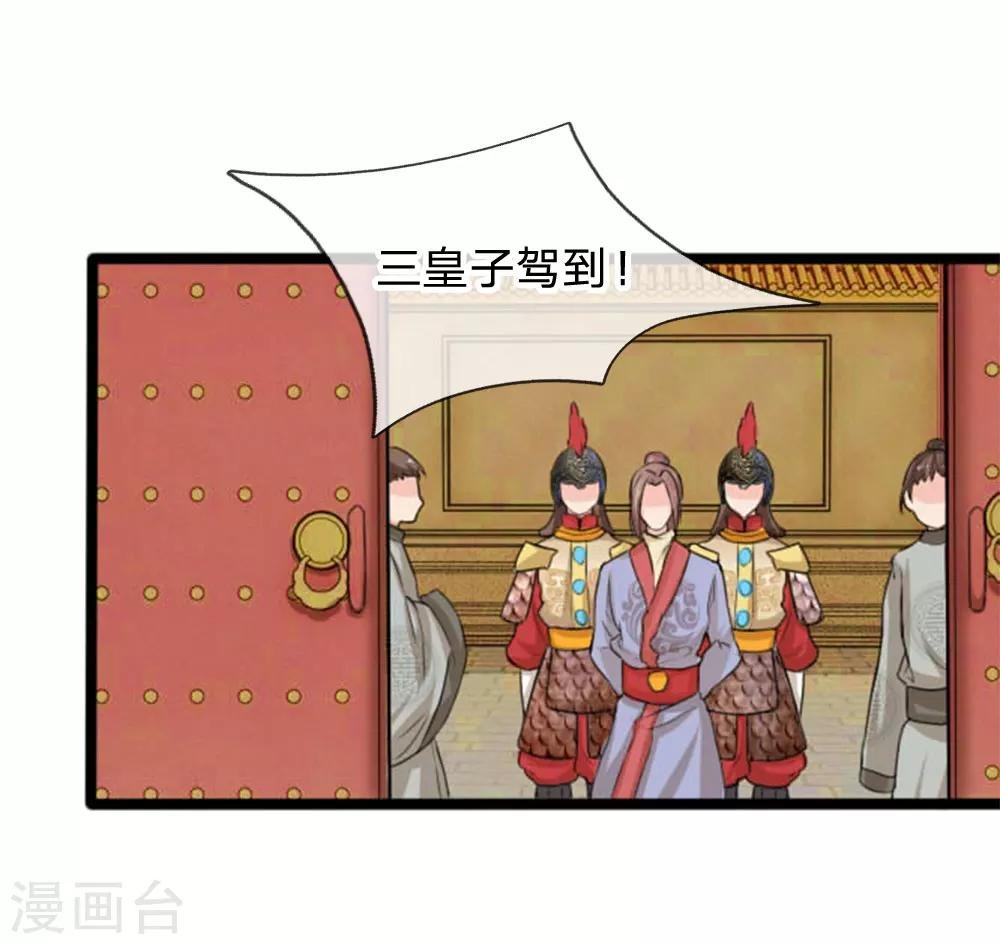 第24话 里面都是肉！