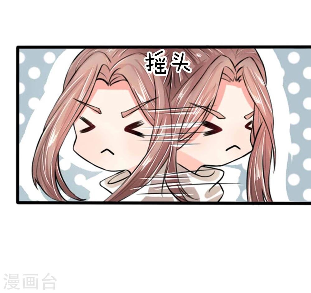 第25话 我的比你大