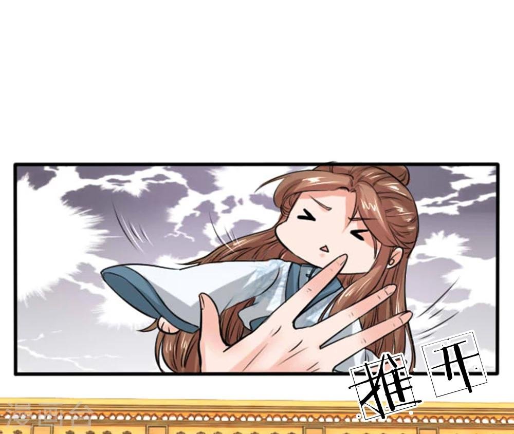 第28话 是时候开始行动了！