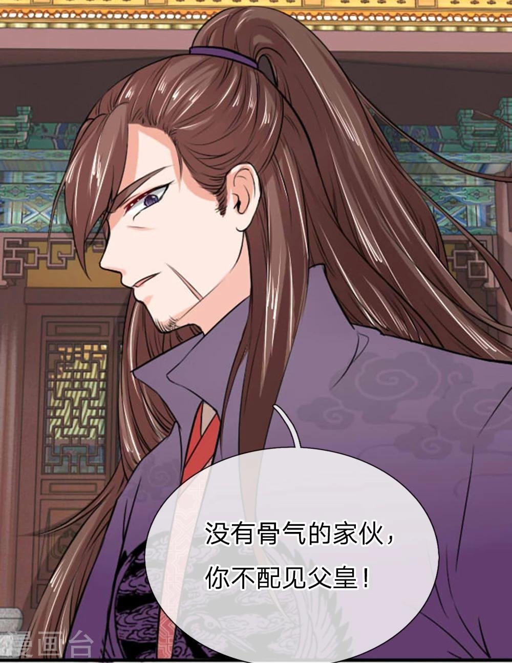 第28话 是时候开始行动了！