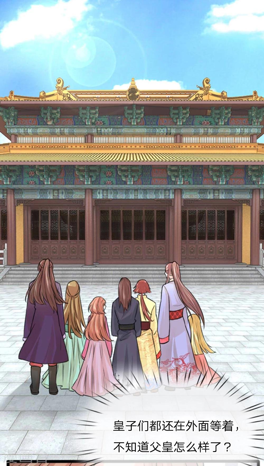 第29话 本仙女要帮你实现愿望！