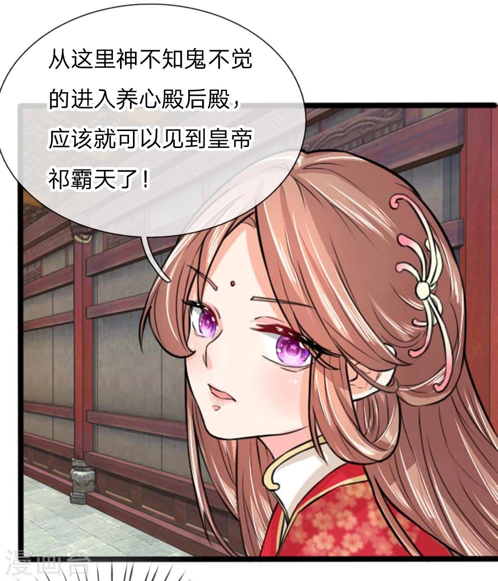 第30话 小小年纪不学好