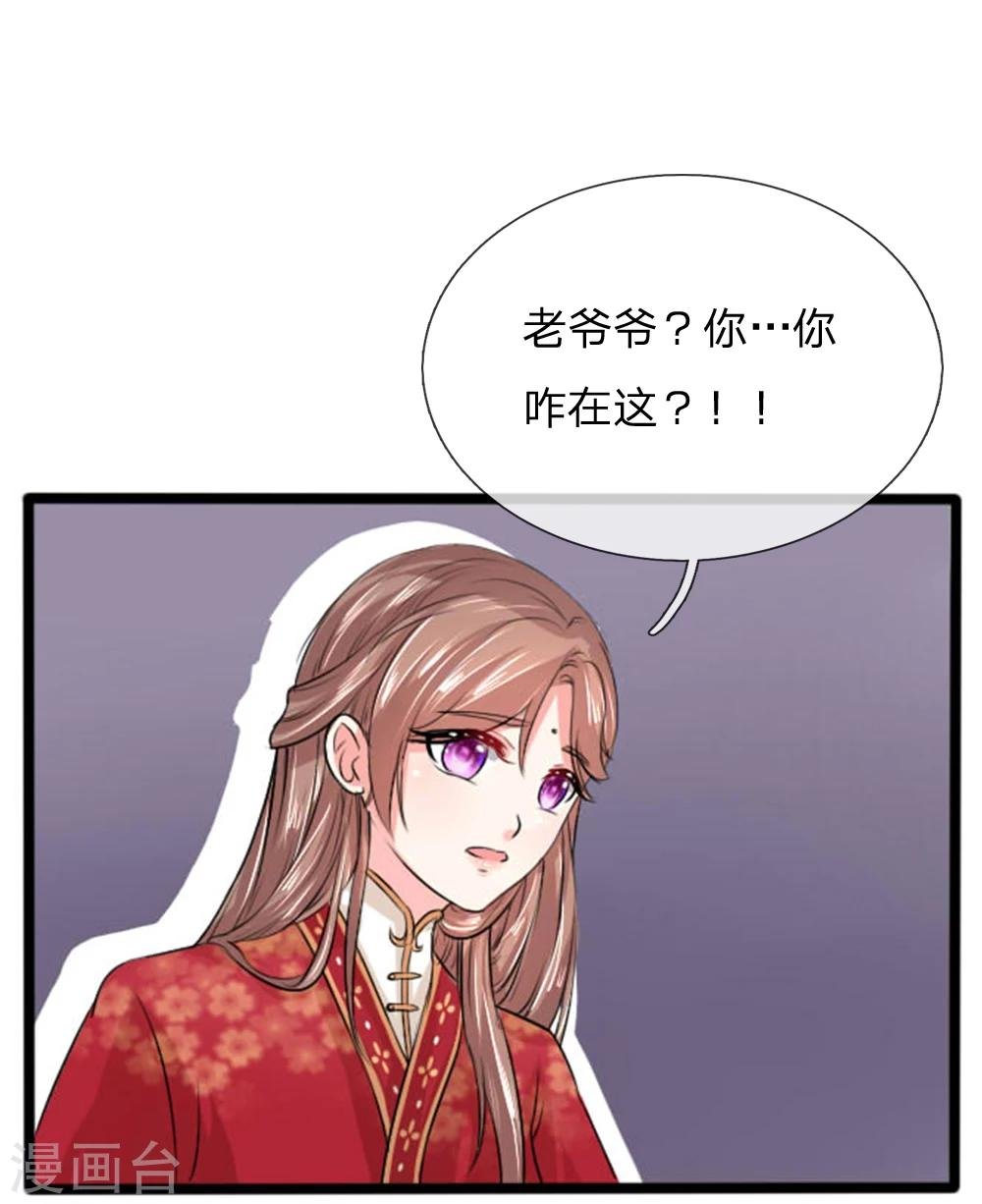 第31话 六合审判