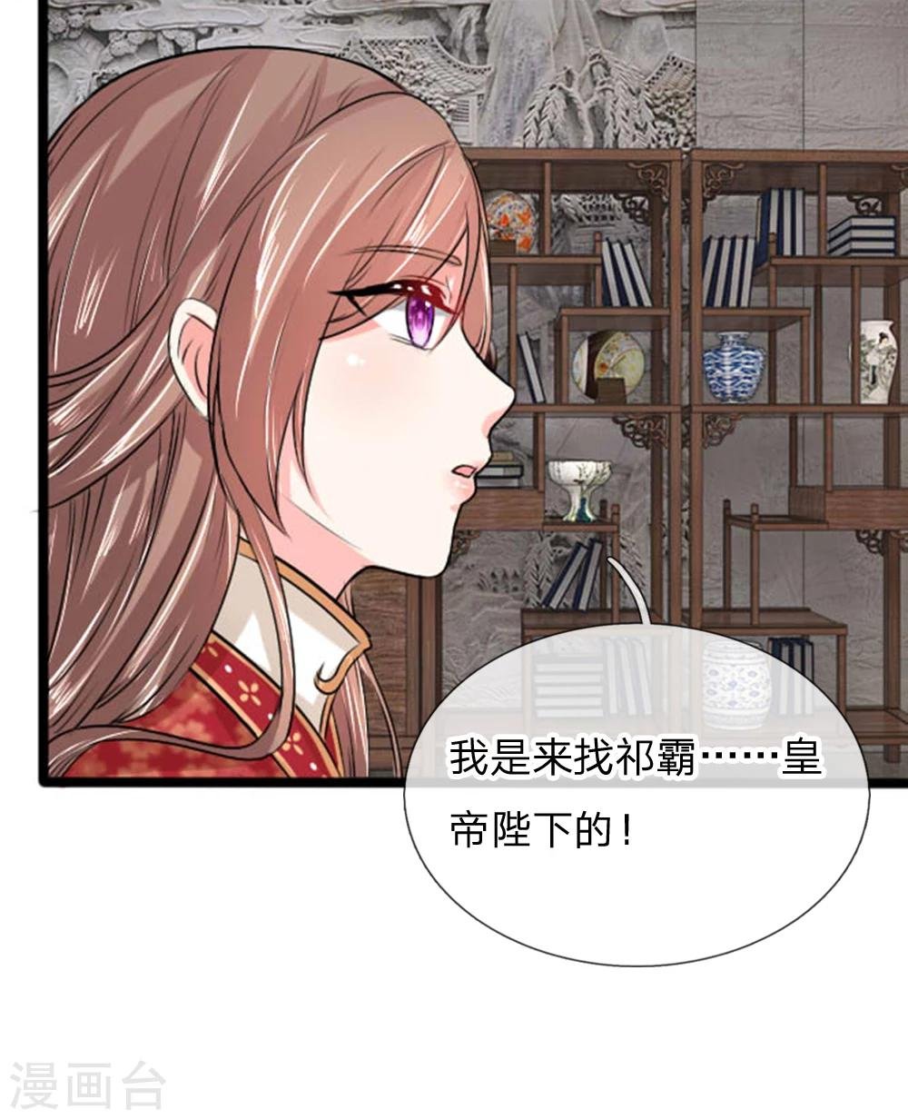 第31话 六合审判