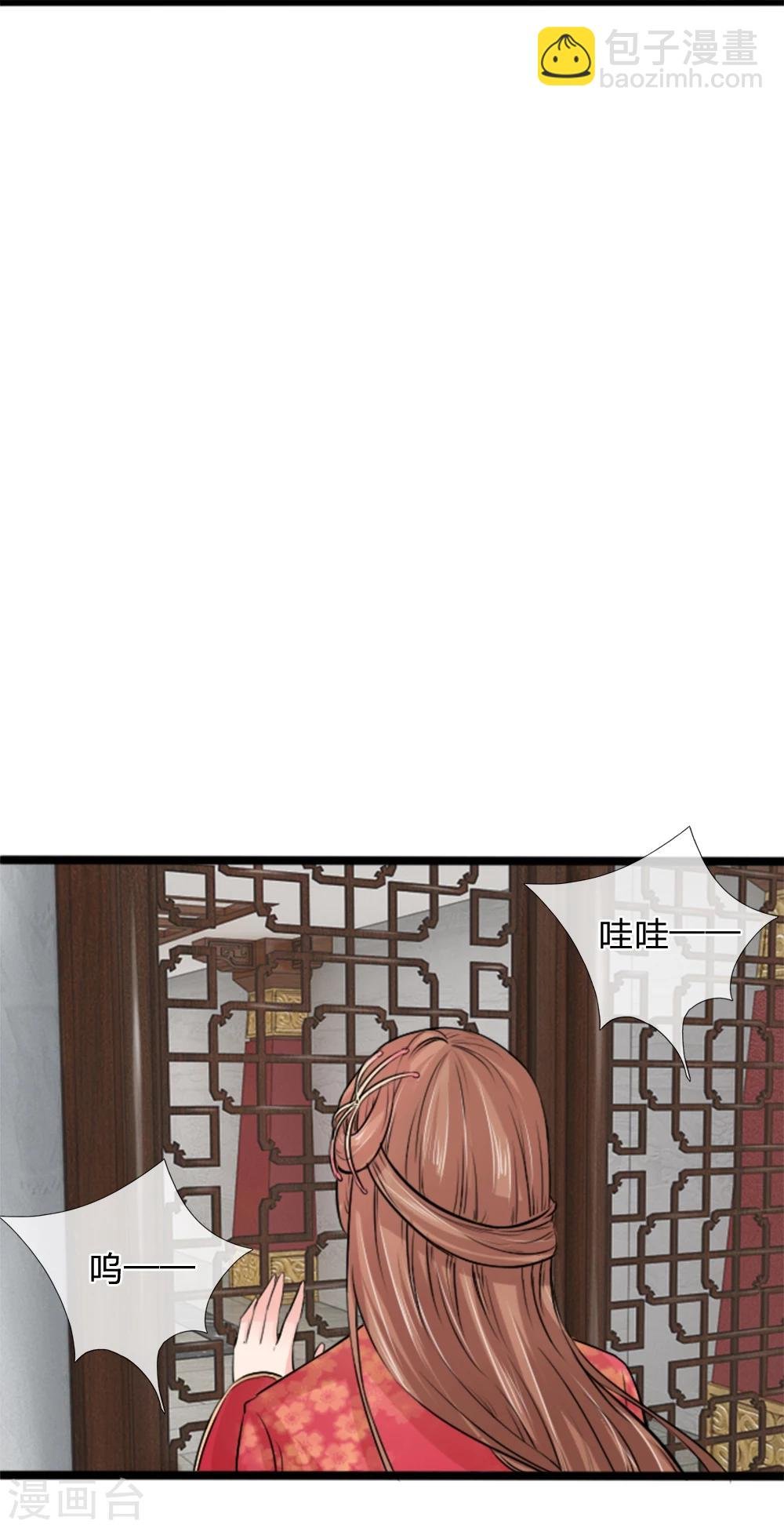 第35话 爹地死了
