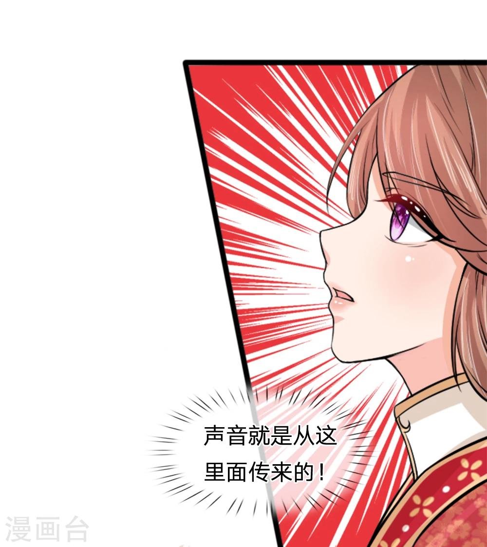第35话 爹地死了