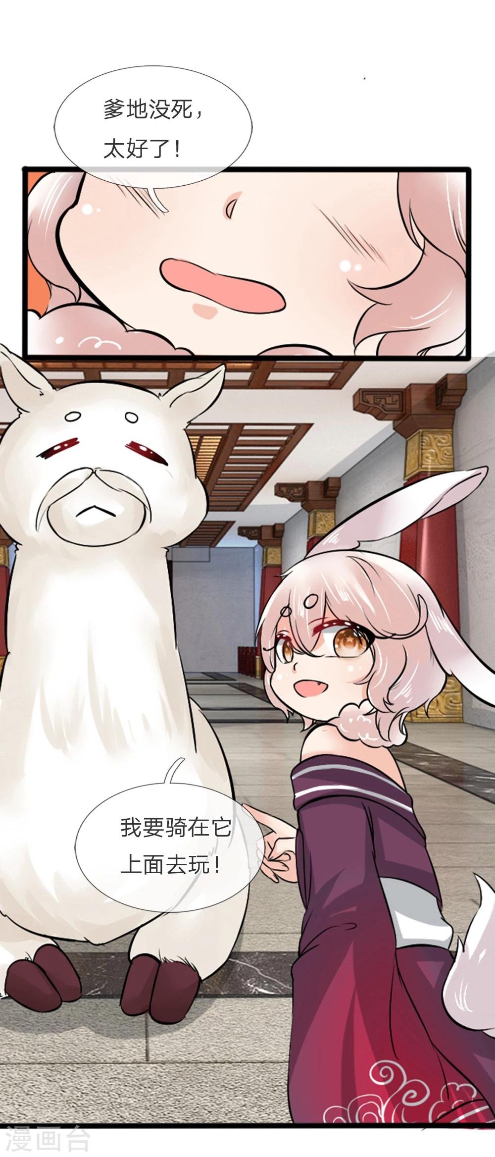 第36话 女人，你挺好的