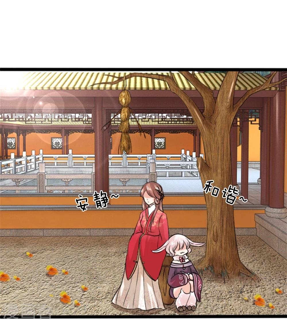 第36话 女人，你挺好的