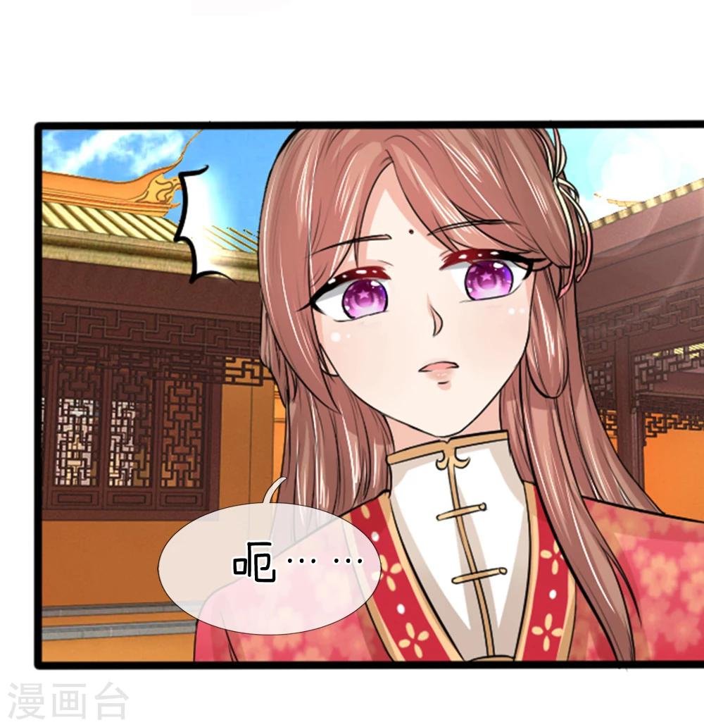 第36话 女人，你挺好的