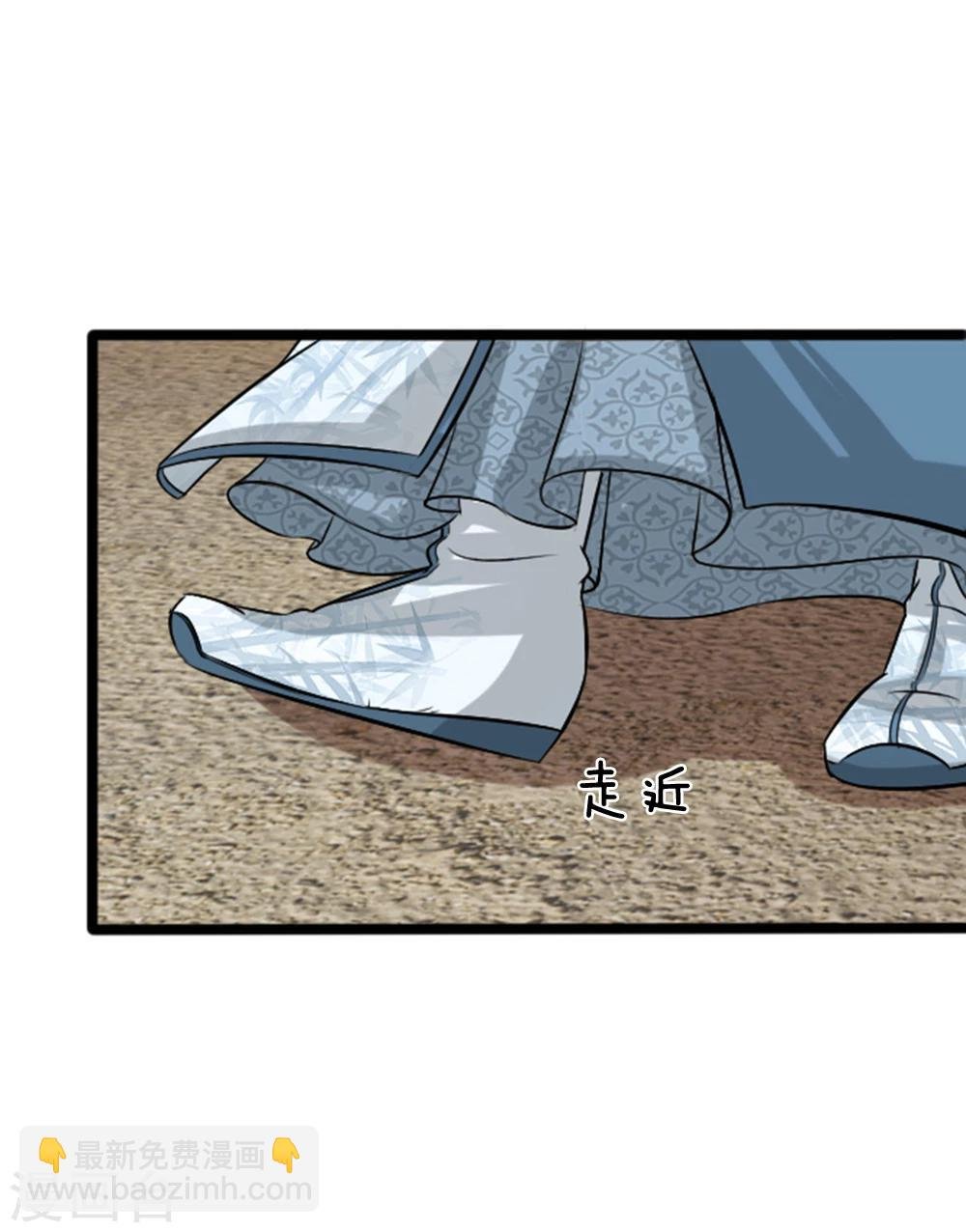 第37话 大傻子怎幺正常了？