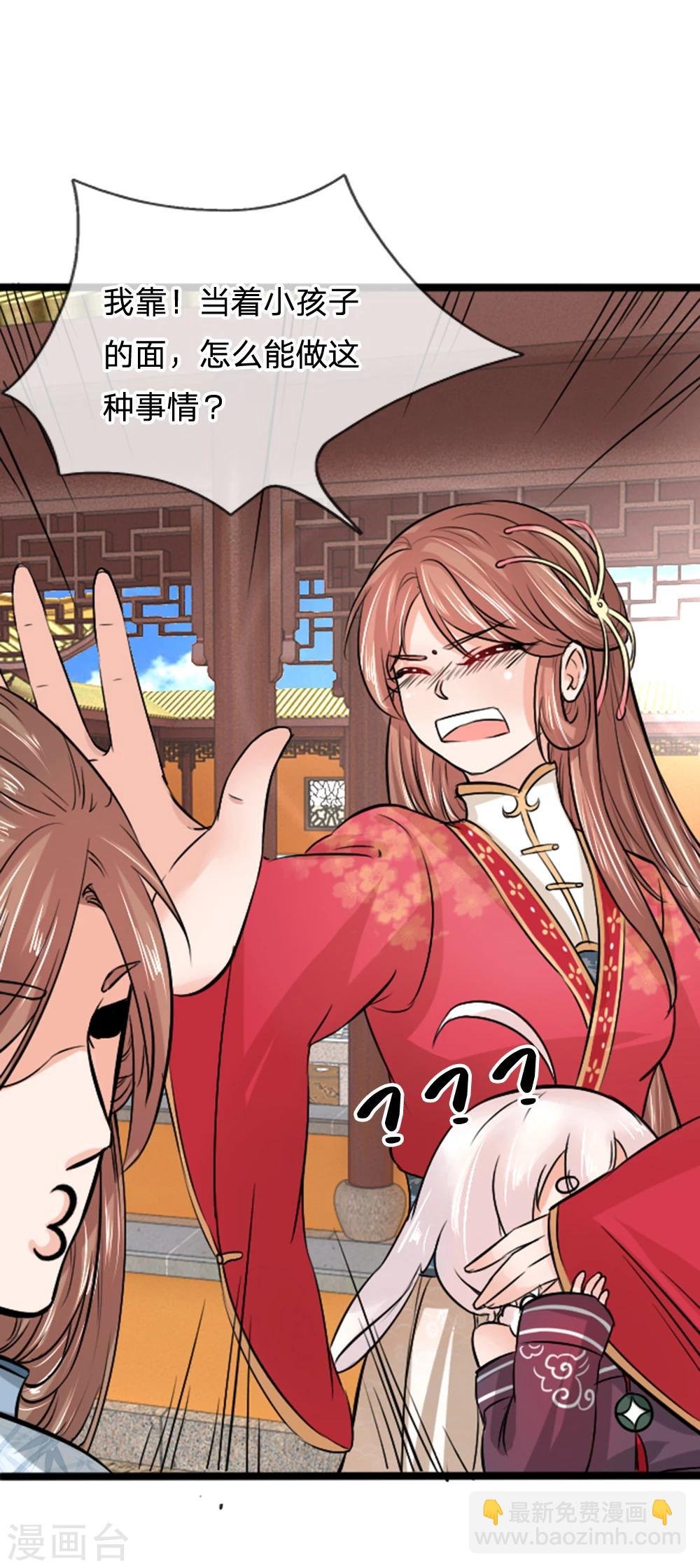 第37话 大傻子怎幺正常了？