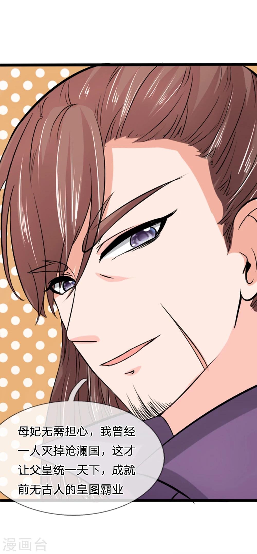 第37话 大傻子怎幺正常了？