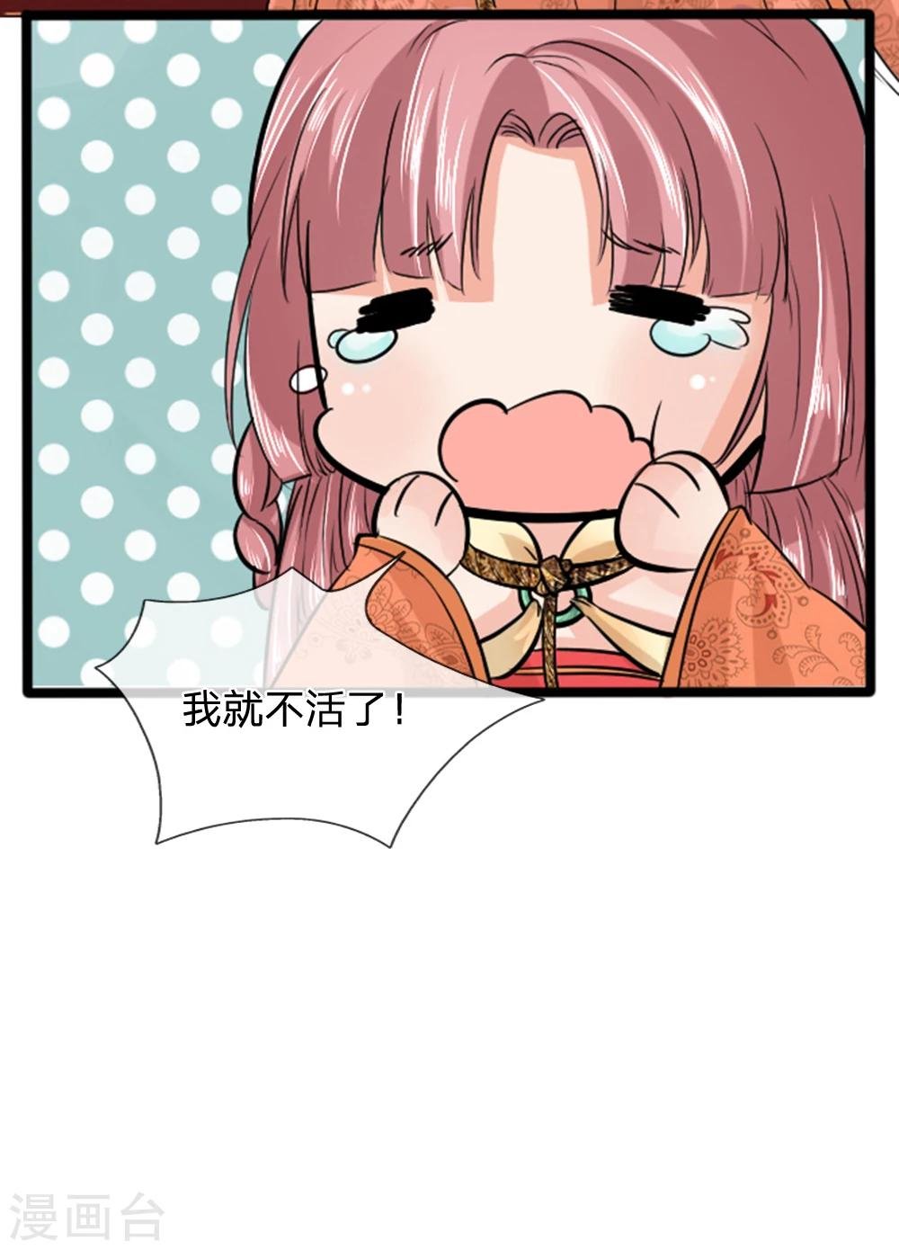 第37话 大傻子怎幺正常了？