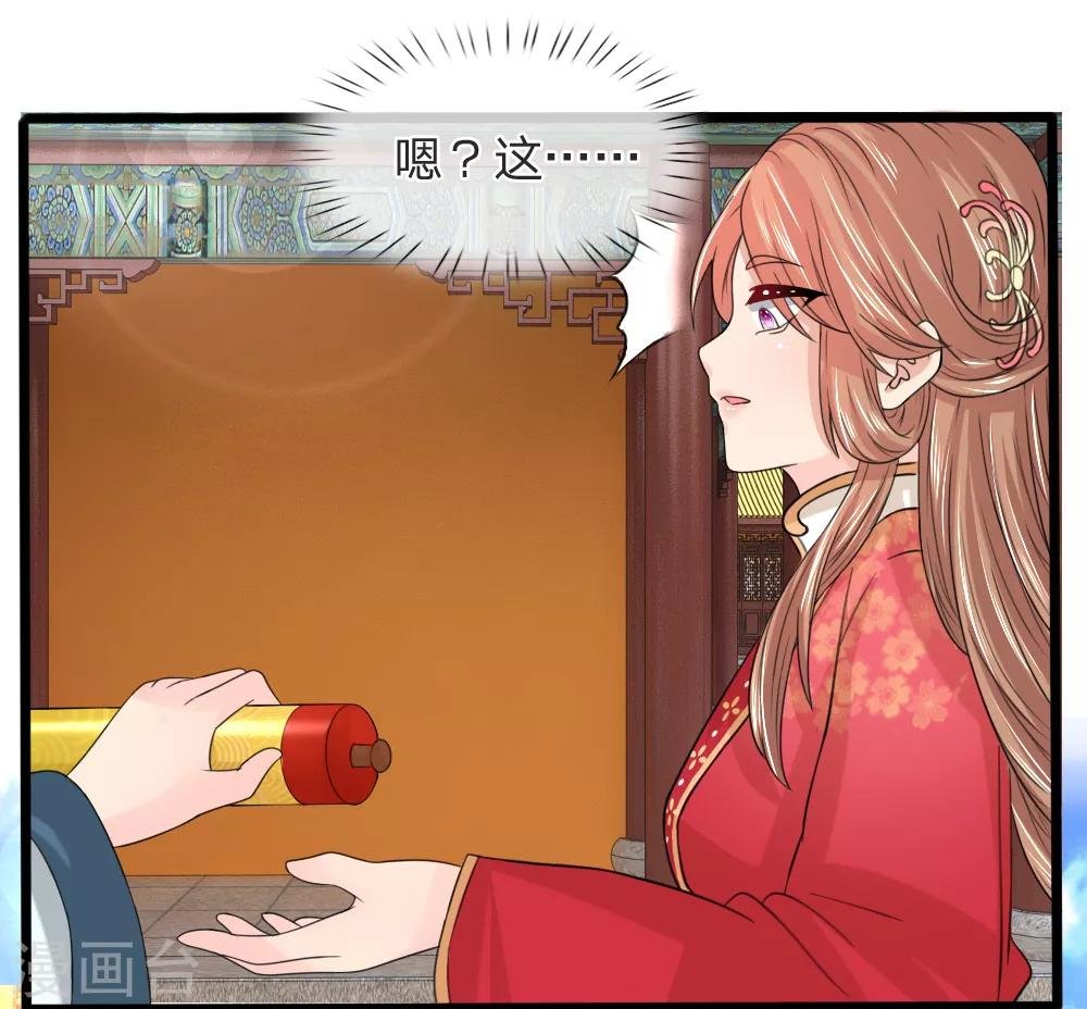 第39话 登金山
