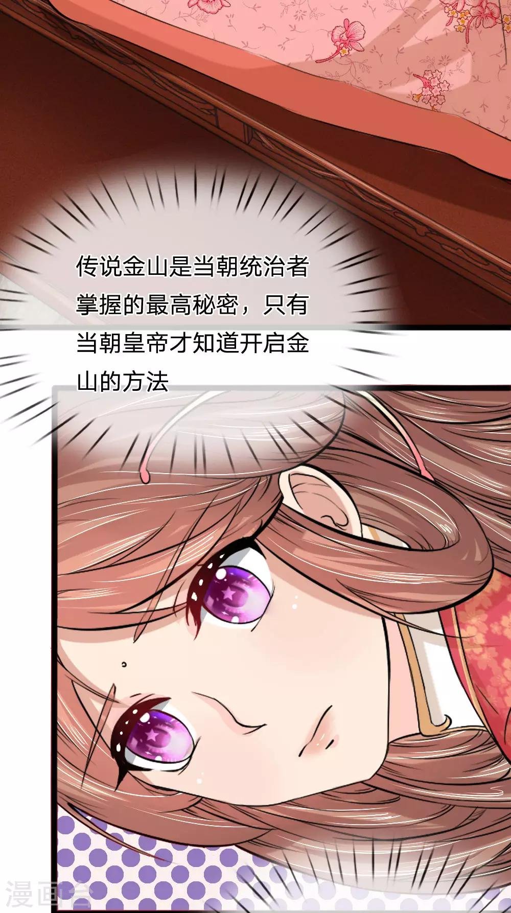 第41话 别抢了，被子有的是