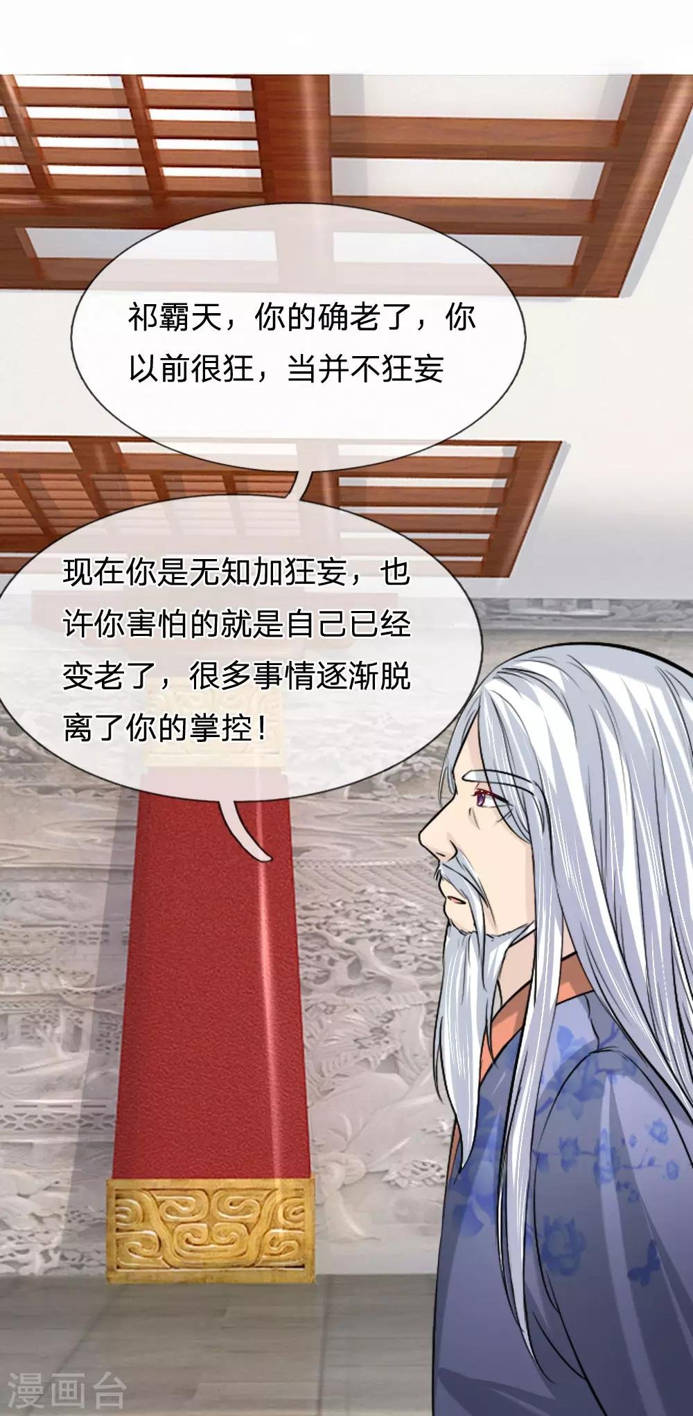 第41话 别抢了，被子有的是