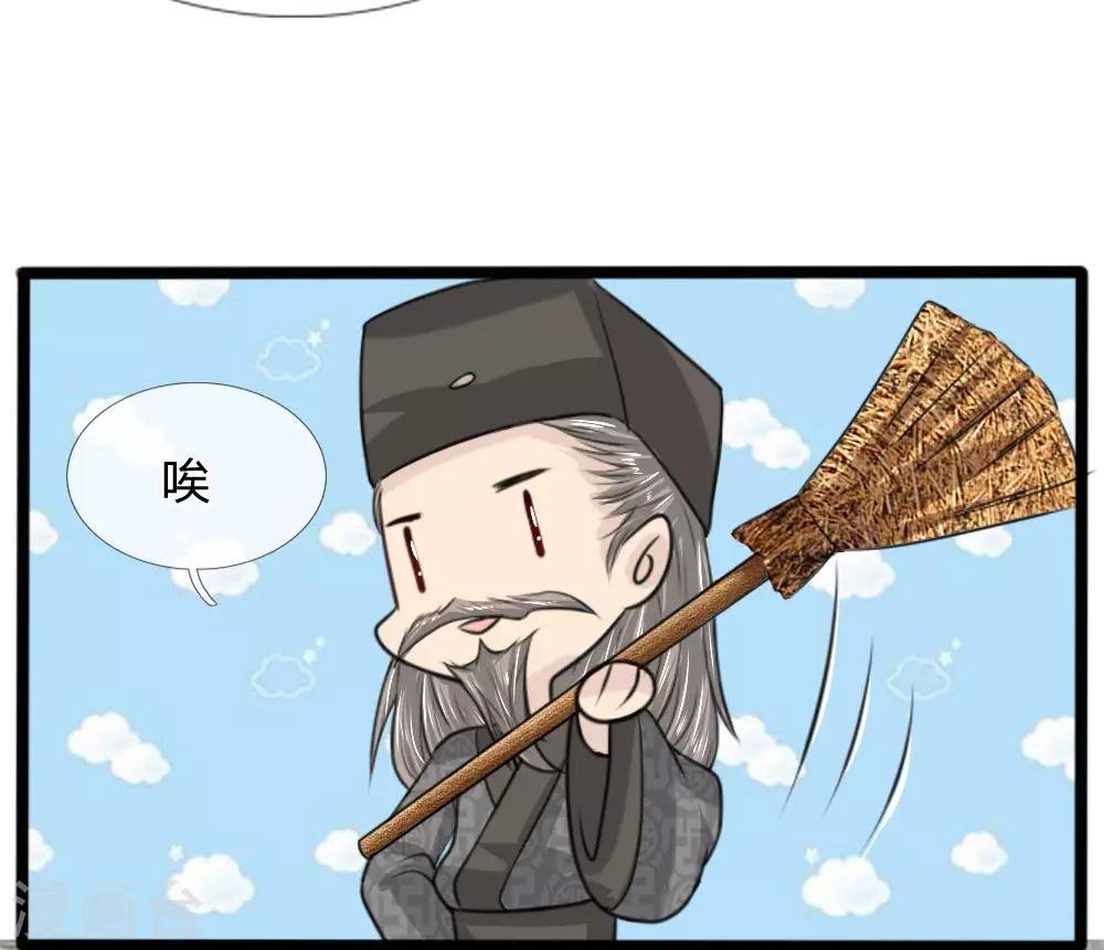 第42话 天妖之乱