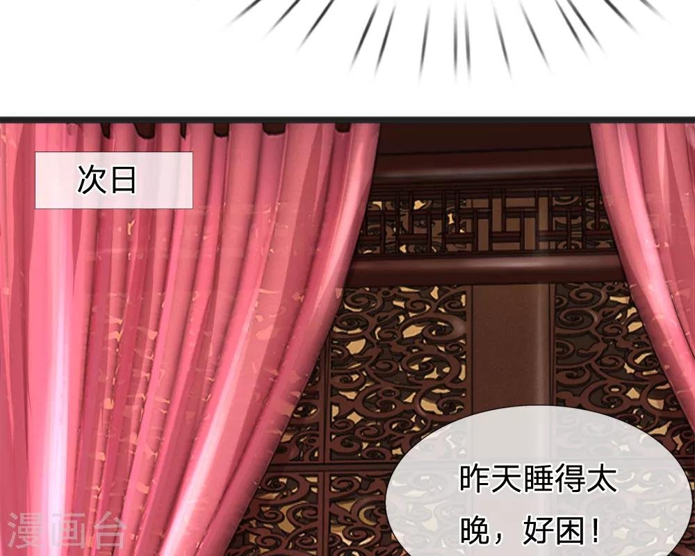 第43话 制作新武器