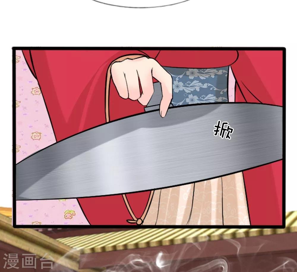 第43话 制作新武器
