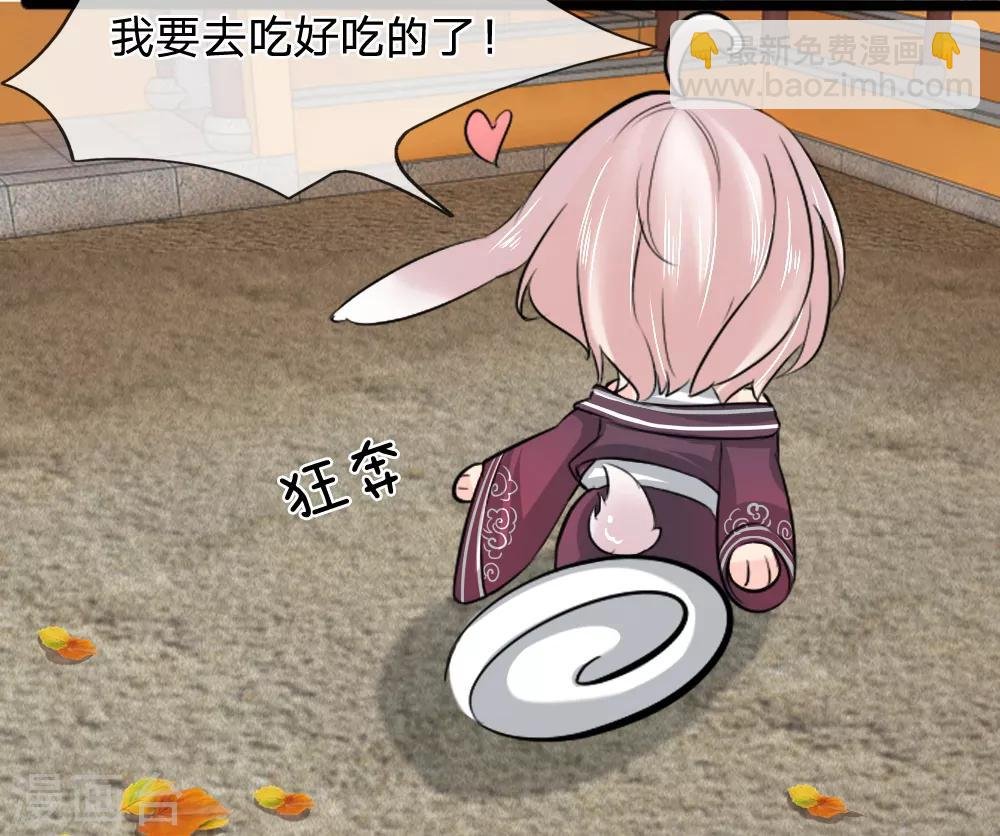 第43话 制作新武器