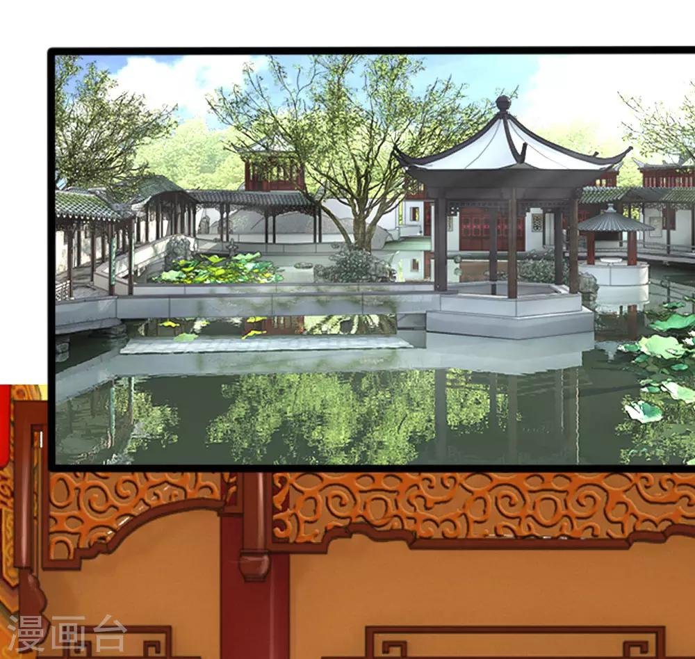 第44话 西湖醋鱼