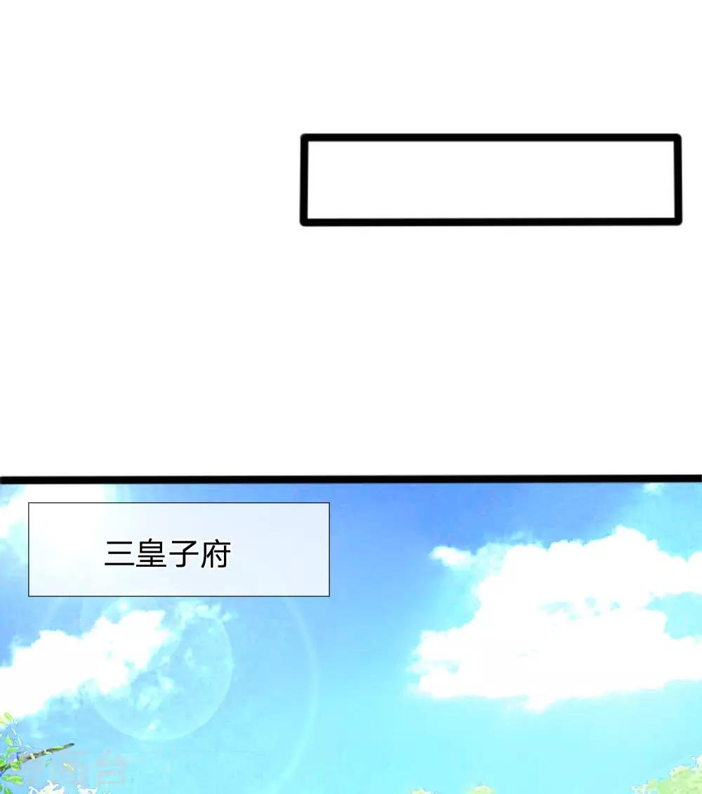 第45话 九死一生登金山