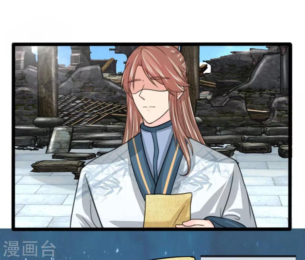 第46话 一个人去吗？