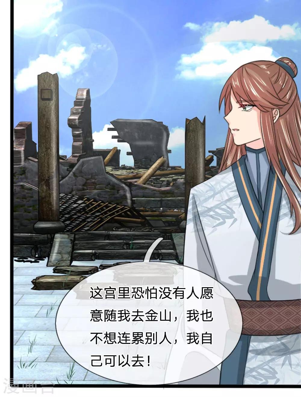 第46话 一个人去吗？